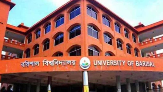 বরিশাল বিশ্ববিদ্যালয়ের ৪ শিক্ষকের পদত্যাগ