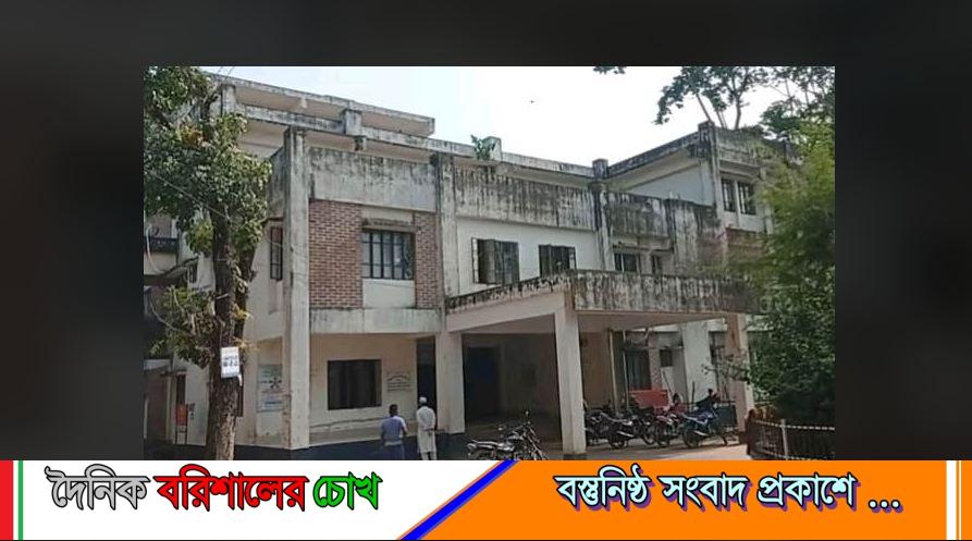 কাঠালিয়ার চিকিৎসক ও জনবল সংকটে আমুয়া হাসপাতাল: চিকিৎসা সেবা হতে বঞ্চিত লক্ষাধিক মানুষ