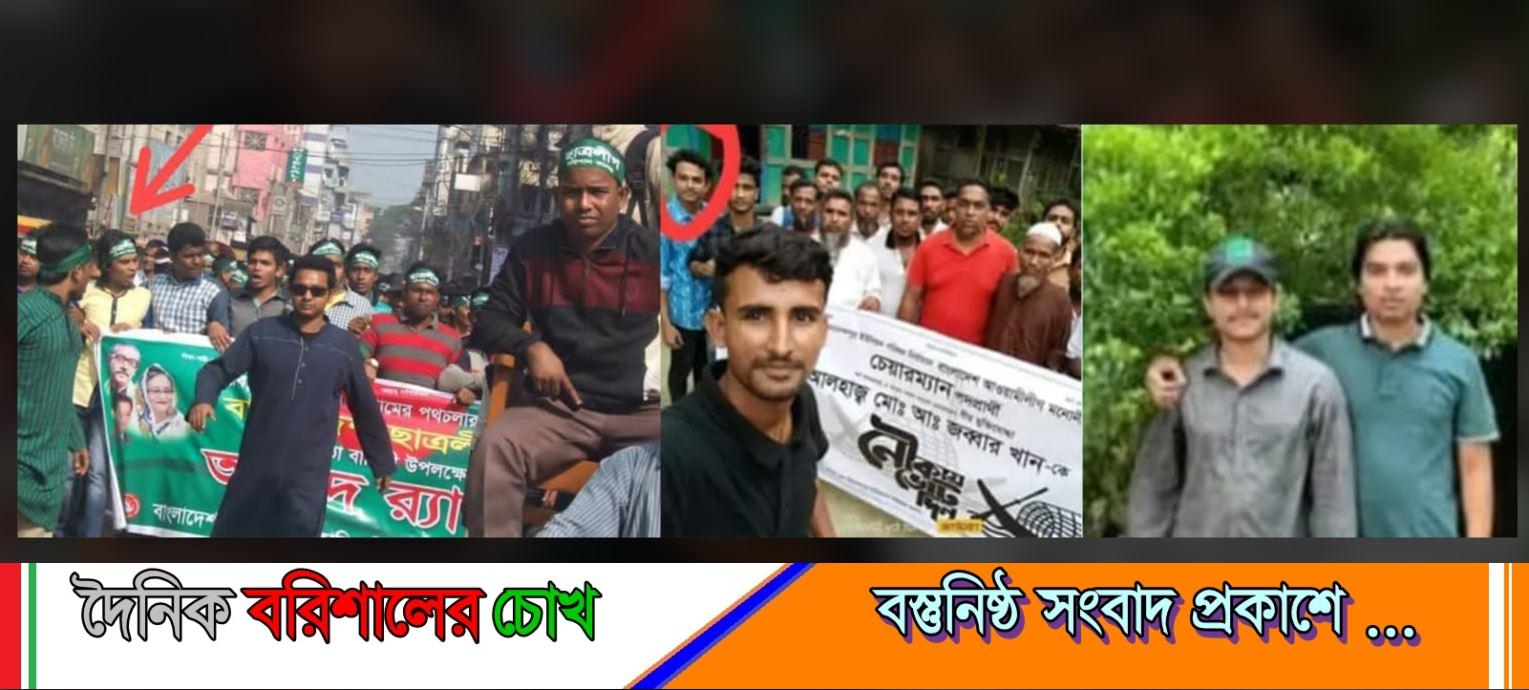 ছাত্রলীগ কর্মী এখন ছাত্রদলের প্রচার সম্পাদক