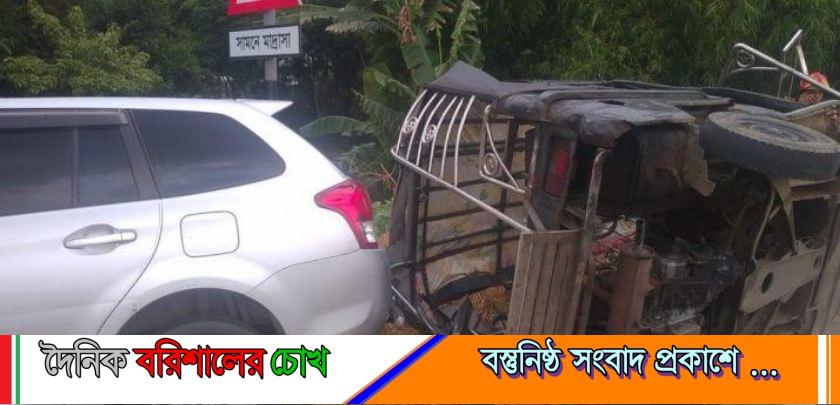 বরিশালে মাহিন্দ্রা-প্রাইভেটকারের সংঘর্ষে নারী নিহত, আহত ৫