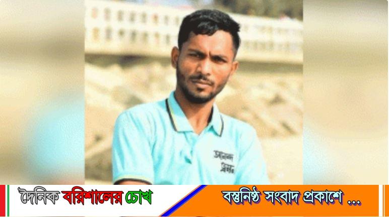 বরিশালে নবীকে কটূক্তির অভিযোগে যুবক গ্রেপ্তার