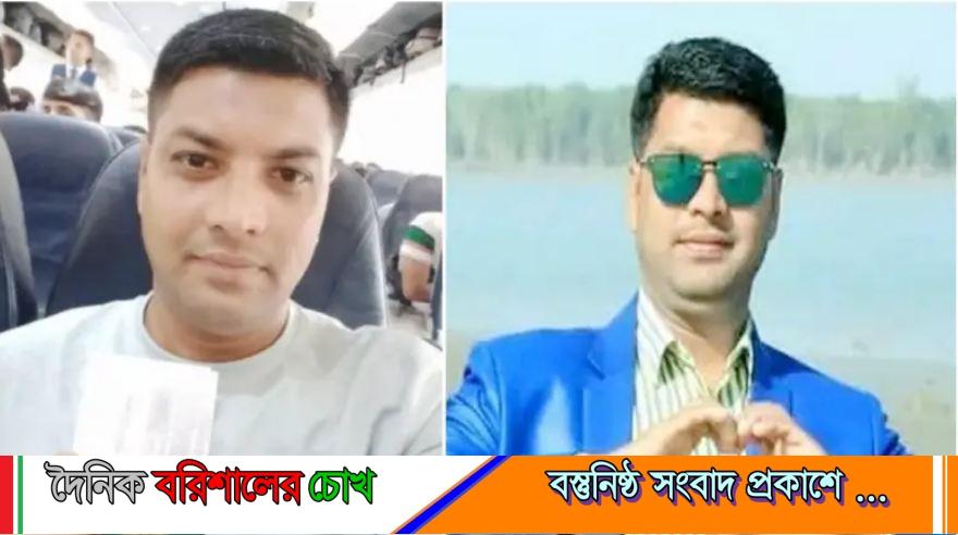 মালয়েশিয়ায় সড়ক দুর্ঘটনায় বরিশালের যুবক নিহত