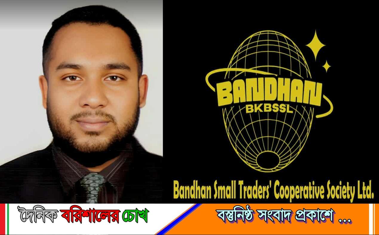 রাজাপুরে ক্ষুদে ব্যাবসায়ীদের ভাগ্য বদলে দিচ্ছে তরুণ উদ্দোক্তা শোভন
