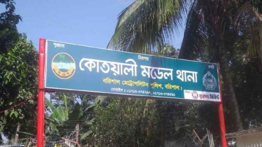 বরিশালে নিখোঁজের ৩ মাস পর কিশোরীকে ঢাকা থেকে উদ্ধার, কারাগারে প্রেমিক