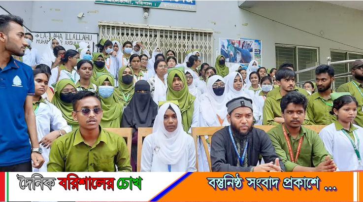 বরিশালে পরীক্ষার ফরম পূরণ করতে পারেননি ৪০০ শিক্ষার্থী