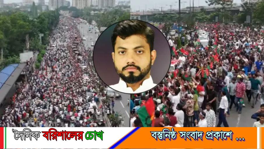 এবার রাজপথে নামছেন ইশরাক