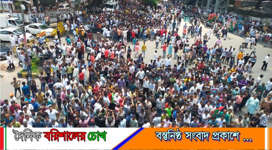 ইশরাকের হাজারো অনুসারীর দখলে মৎস্য ভবন মোড়, যান চলাচল বন্ধ