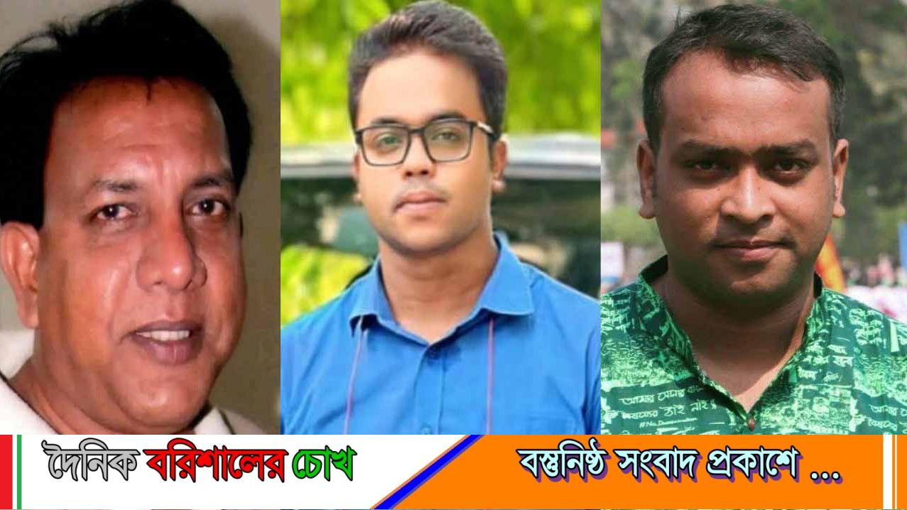 বরিশাল ইলেকট্রনিক মিডিয়া জার্নালিস্ট এসোসিয়েশনের কমিটি গঠন
