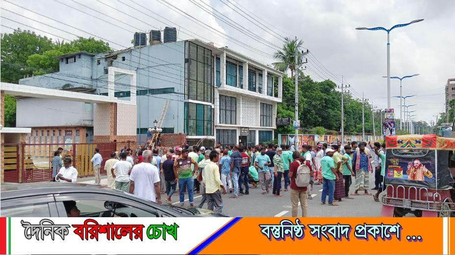 ভারতীয় বলে গরু ধরে উঠিয়ে আনার প্রতিবাদে ব্যবসায়ীদের বিক্ষোভ