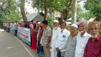উজিরপুরে নিজস্ব কার্যালয়ে ইউনিয়ন পরিষদ স্থানান্তরের দাবিতে মানববন্ধন
