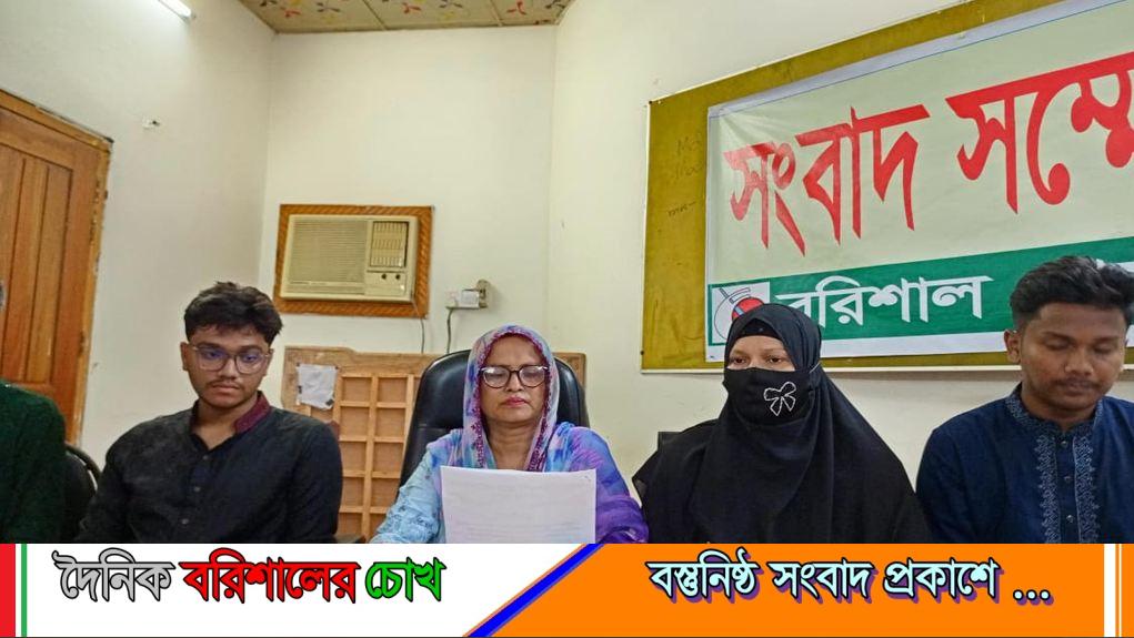 বরিশালে চাঁদা না পেয়ে বিএনপি নেতাকে মামলায় ফাঁসানোর অভিযোগ
