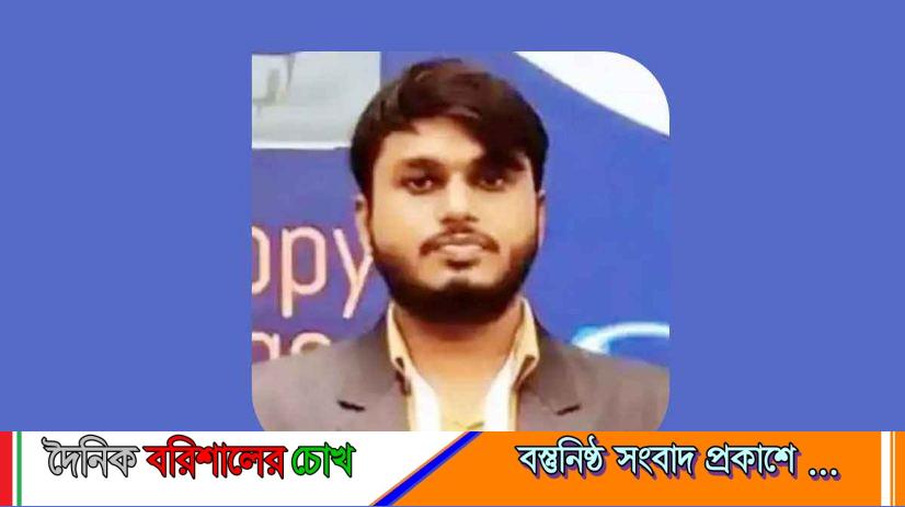 বরিশালে রোগী দেখে ফেরার পথে সড়ক দুর্ঘটনায় চিকিৎসক নিহত