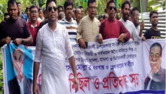 গৌরনদীতে চেয়ারম্যানের অপসারণ দাবিতে বিক্ষোভ