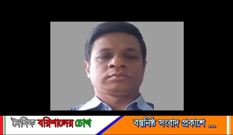 বরিশালে স্বেচ্ছাসেবক লীগের সভাপতি ফিরোজ সিকদার গ্রেপ্তার