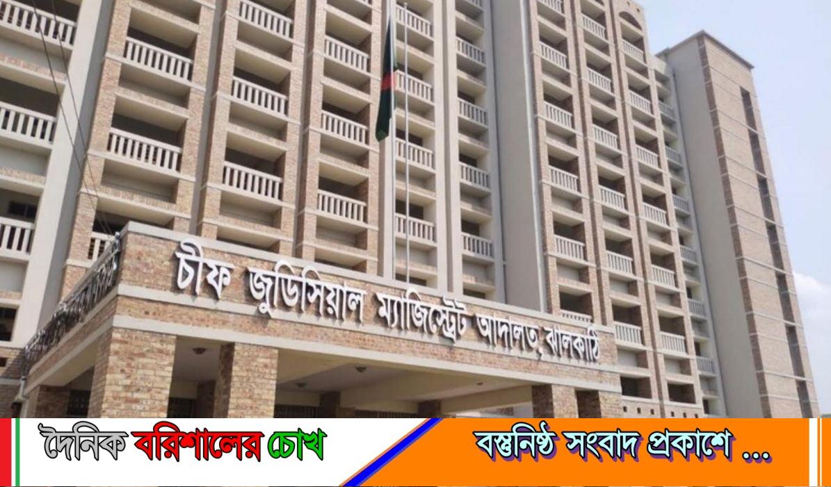 স্বামী সংসার করতে না চাওয়ায় আদালতে নিজের শরীরে আগুন দিয়ে গৃহবধূর আত্মহত্যার চেষ্টা  