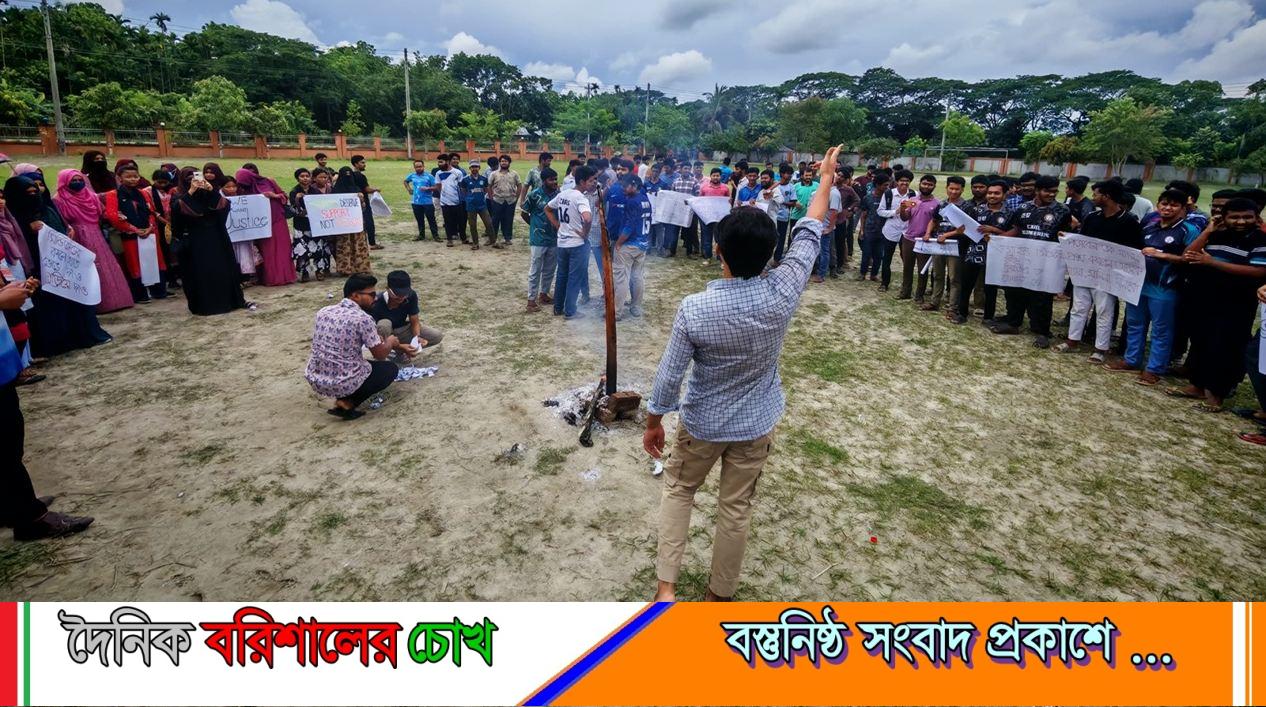 শিক্ষার্থীদের ডাকা অ্যাকাডেমিক শাটডাউনে অচল বরিশাল ইঞ্জিনিয়ারিং কলেজ