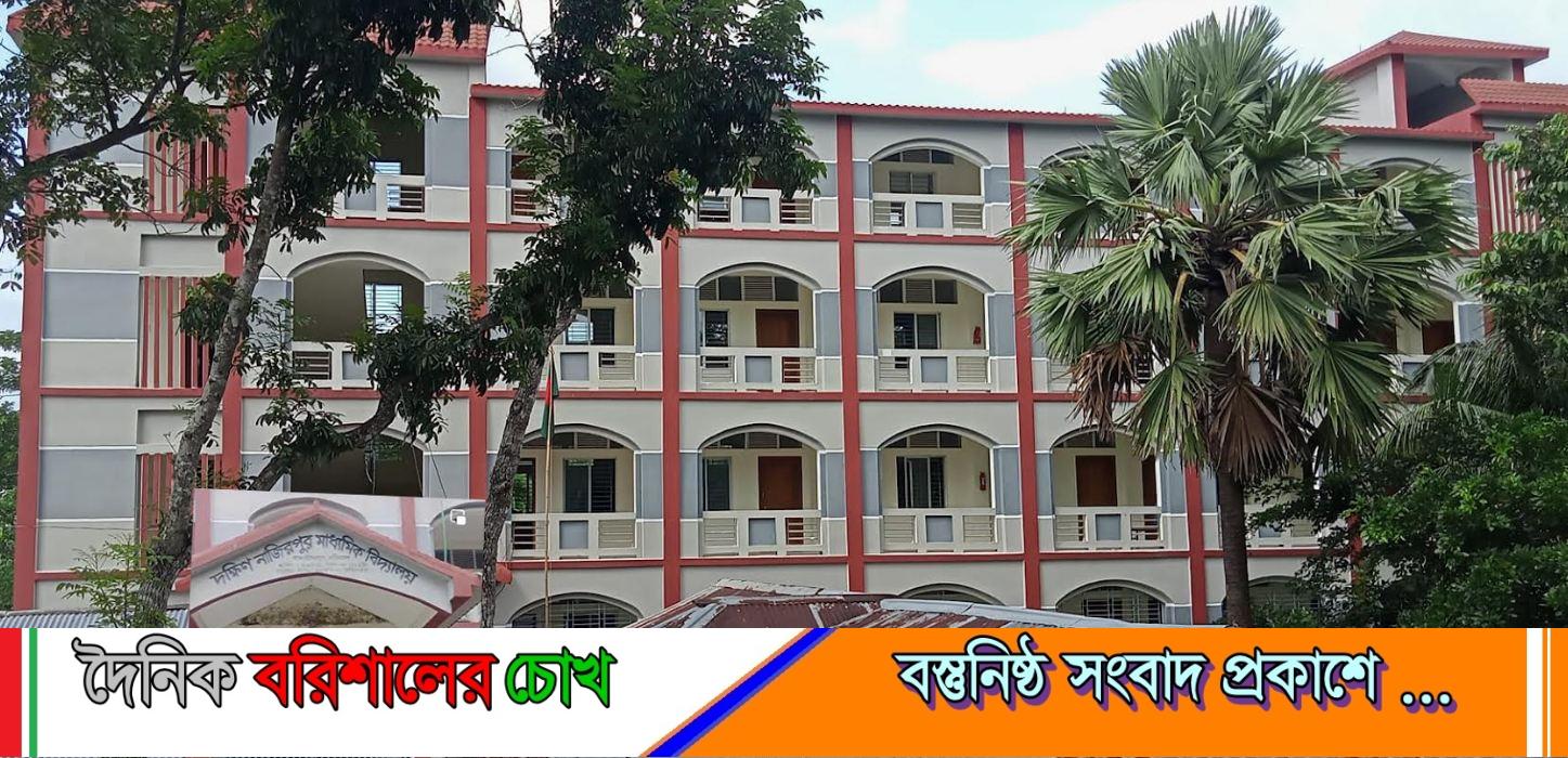 বানারীপাড়ায় প্রধান শিক্ষক ফিরে আসার খবরে স্কুলে তালা ঝুলিয়ে চলে গেলেন শিক্ষকরা !