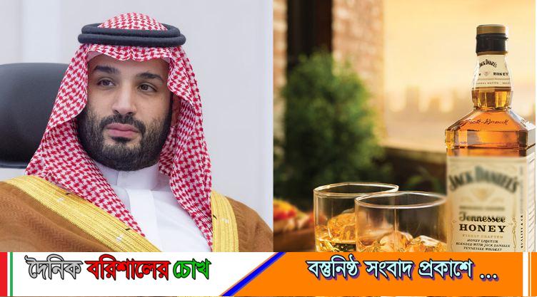 নিষেধাজ্ঞা তুলে নিয়ে মদ বিক্রির অনুমতি দিচ্ছে সৌদি আরব
