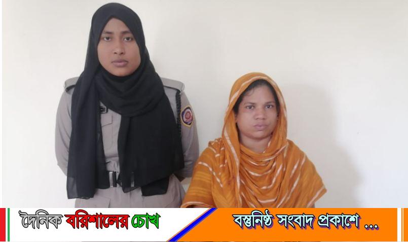 বরিশালে তিন কেজি গাঁজাসহ নারী মাদক কারবারি আটক