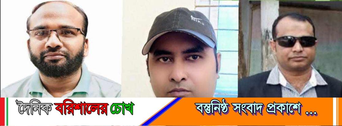 বানারীপাড়া প্রেসক্লাবের কমিটি গঠিত সাইদুল ইসলাম সভাপতি,জাকির হোসেন সম্পাদক নির্বাচিত