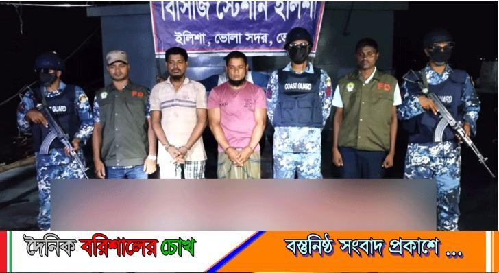 ভোলায় কোস্ট গার্ডের অভিযান: যাত্রীবাহী লঞ্চ থেকে হরিণের মাংসসহ আটক ২