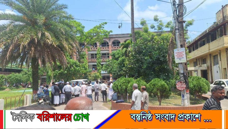 বরিশালে মুফতি ফয়জুল করিমের মেয়র ঘোষণার আবেদন খারিজ