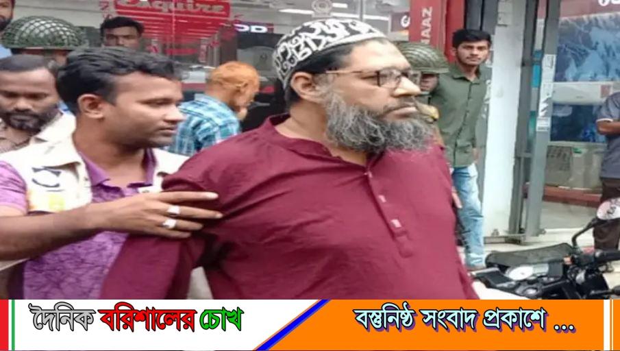 বরিশালে ব্যবসায়ীকে মারধর: বিএনপি নেতা মন্টি আটক