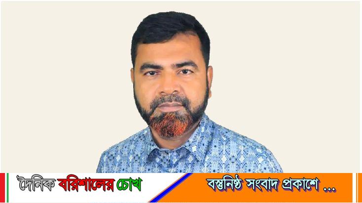 পিরোজপুরে ওসির নামে ঘুষ আদায়ের অভিযোগ সাবেক ইউপি সদস্যের বিরুদ্ধে