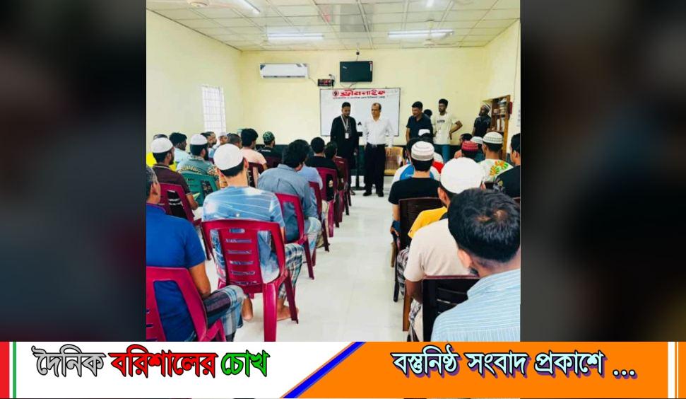 মাদকসক্তি নিরাময় কেন্দ্রের ধারণা বদলে দিয়েছে ‘ড্রীম লাইফ’