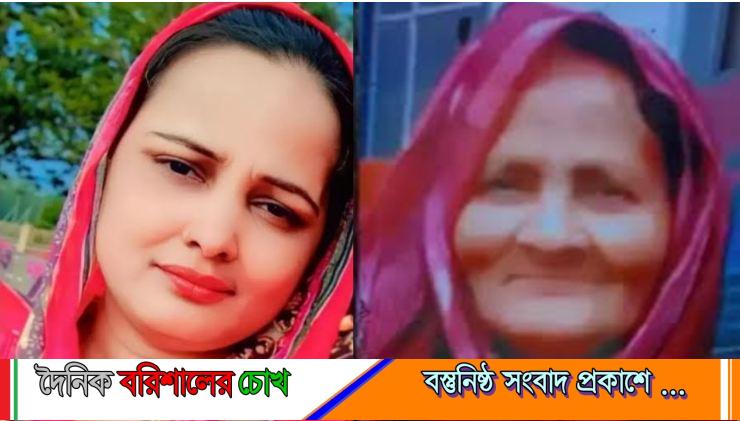 পিরোজপুরে স্ত্রী-শাশুড়িকে গলা কেটে হত্যা, ঘরে আগুন দিয়ে পালালেন স্বামী