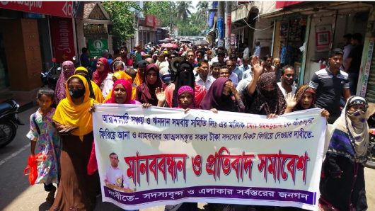 পিরোজপুরে সমিতির পরিচালকের গ্রেপ্তার দাবিতে থানা ঘেরাও