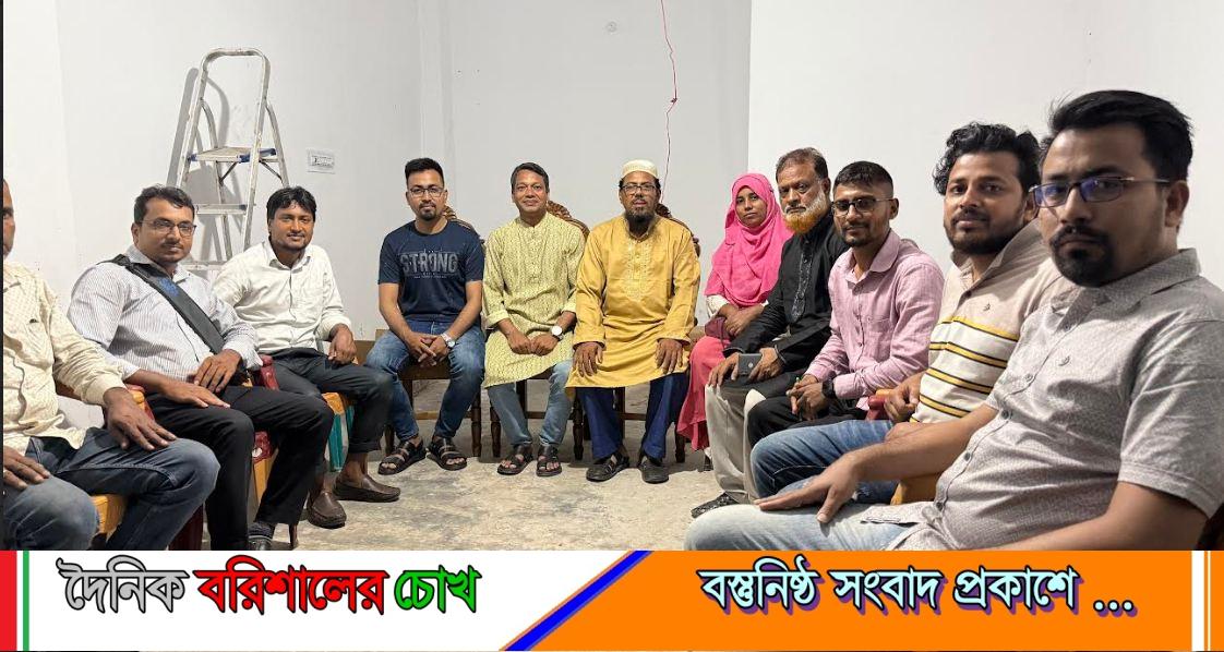 নিরাপদ সড়ক চাই বরিশাল জেলা কমিটির সমন্বয় সভা