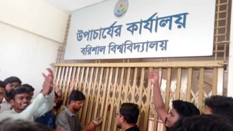বরিশাল বিশ্ববিদ্যালয়ে প্রশাসনিক ভবনে শিক্ষার্থীদের তালা