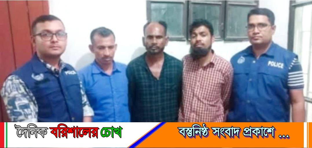 বানারীপাড়ায় ডাকাতির ঘটনায় দুর্ধর্ষ তিন ডাকাত গ্রেপ্তার