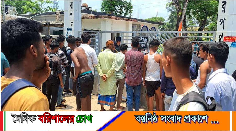 ঝালকাঠিতে কারারক্ষী পদে নিয়োগ বাতিলের দাবিতে জেলা প্রশাসক কার্যালয়ে বিক্ষোভ
