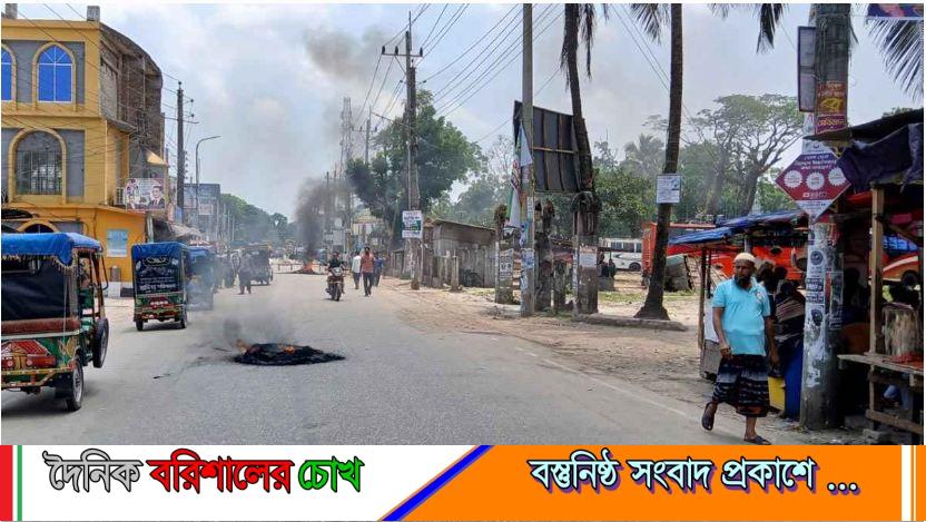 ভোলায় তৃতীয় দিনের মত চলছে বাস ধর্মঘট, সড়কে বিক্ষোভ