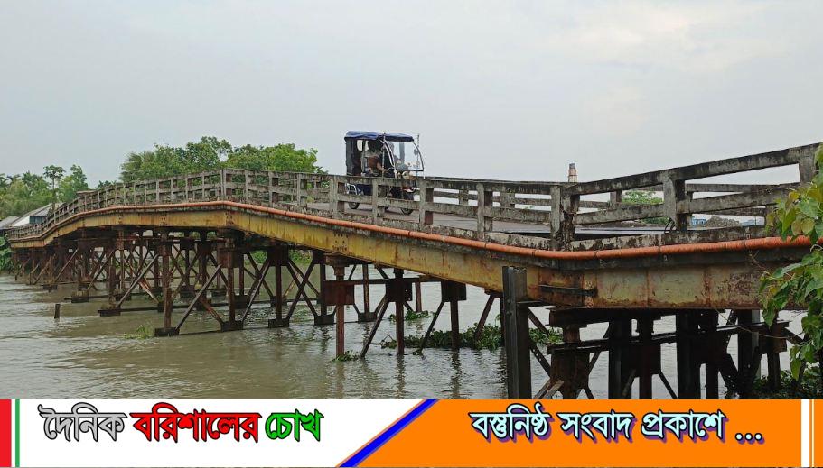 পিরোজপুরে ঝুঁকিপূর্ণ ৭ সেতু, শঙ্কা নিয়েই পারাপার