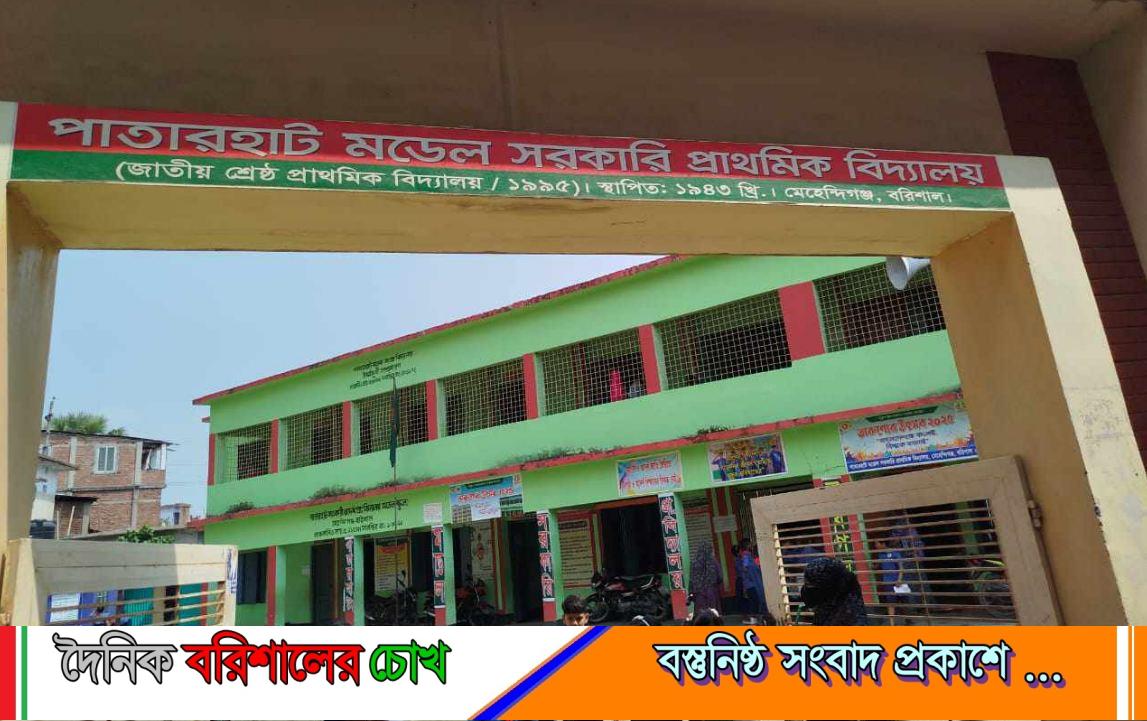 দেশ সেরা স্কুলে নিম্নমানের শিক্ষিকা নিয়োগের পাঁয়তারায় অভিভাবক মহলে ব্যাপক ক্ষোভ, নেপথ্যে আওয়ামী প্রীতি