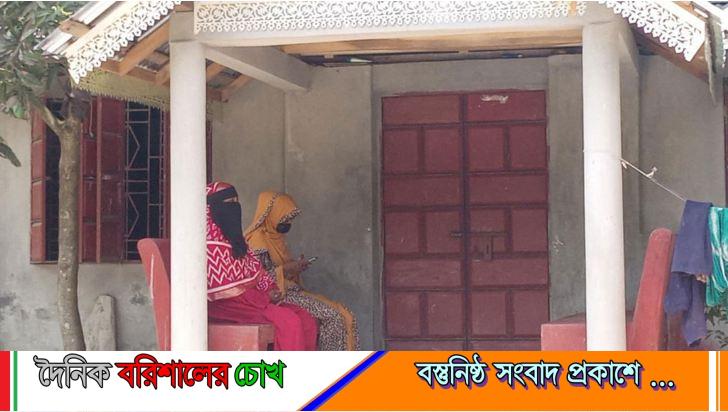 বরগুনায় জামিন পেয়েছেন প্রবাসীর বাড়িতে বিয়ের দাবিতে অনশনে বসা সেই তরুণী