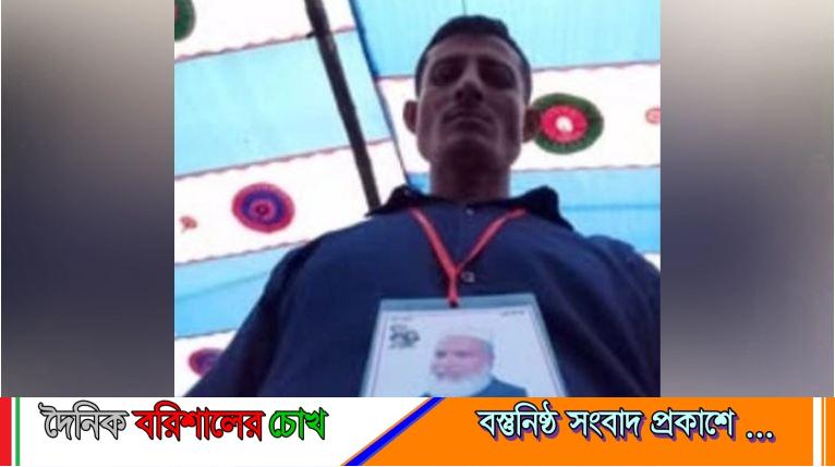 পিরোজপুরে চুরির অপবাদে যুবককে নির্যাতন যুবলীগ নেতার