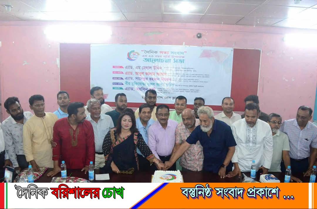 বর্ণাঢ্য আয়োজনে দৈনিক সত্য সংবাদের ২৩ বছর পূর্তি উৎসব