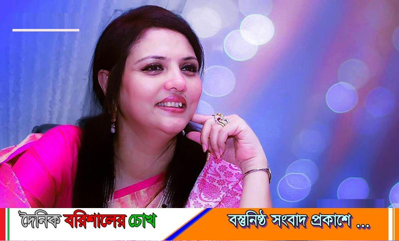 বরিশাল সদর আসনের সাবেক এমপি জেবুন্নেছা আফরোজ গ্রেপ্তার