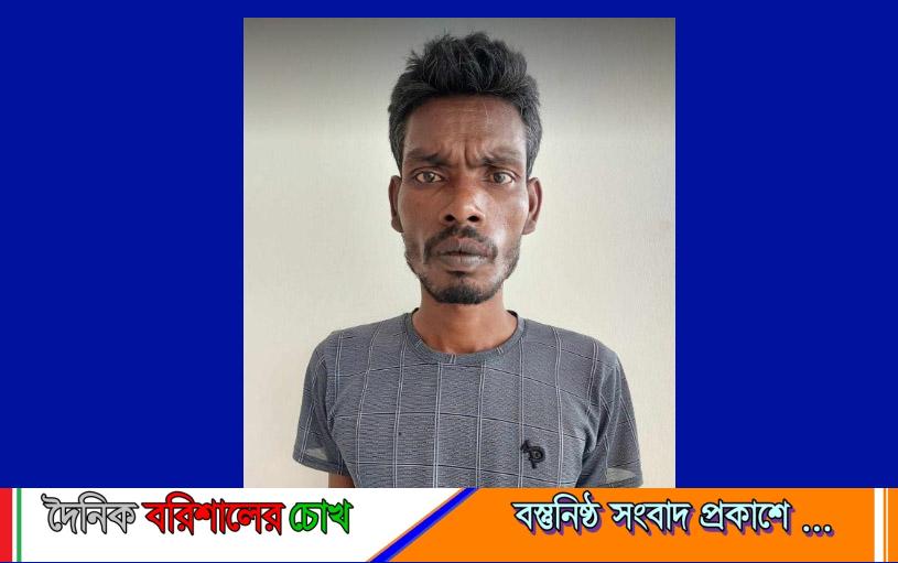 বরিশালে ডিবি পুলিশের অভিযানে গাঁজাসহ ব্যবসায়ী আটক