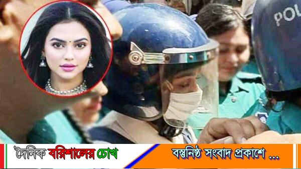 নুসরাত ফারিয়ার জামিন