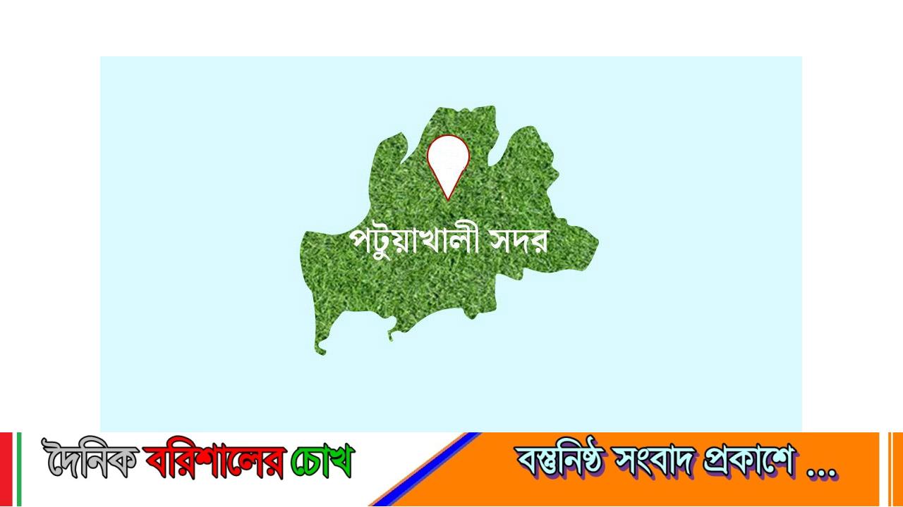 পটুয়াখালীতে কনেপক্ষের ‘কানভারি’ করায় বৃদ্ধকে পিটিয়ে মেরে ফেলল বরপক্ষ