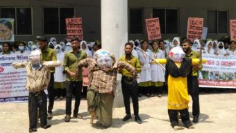 বরিশালে নার্সিং শিক্ষার্থীদের আমরণ অনশনের হুঁশিয়ারি
