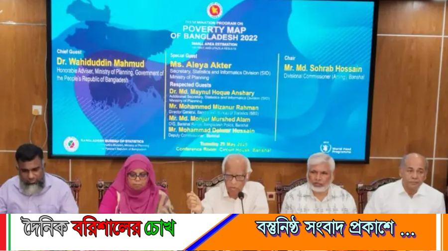 পুলিশকে সুরক্ষা দিতে জনগণেরও দায়িত্ব রয়েছে: পরিকল্পনা উপদেষ্টা