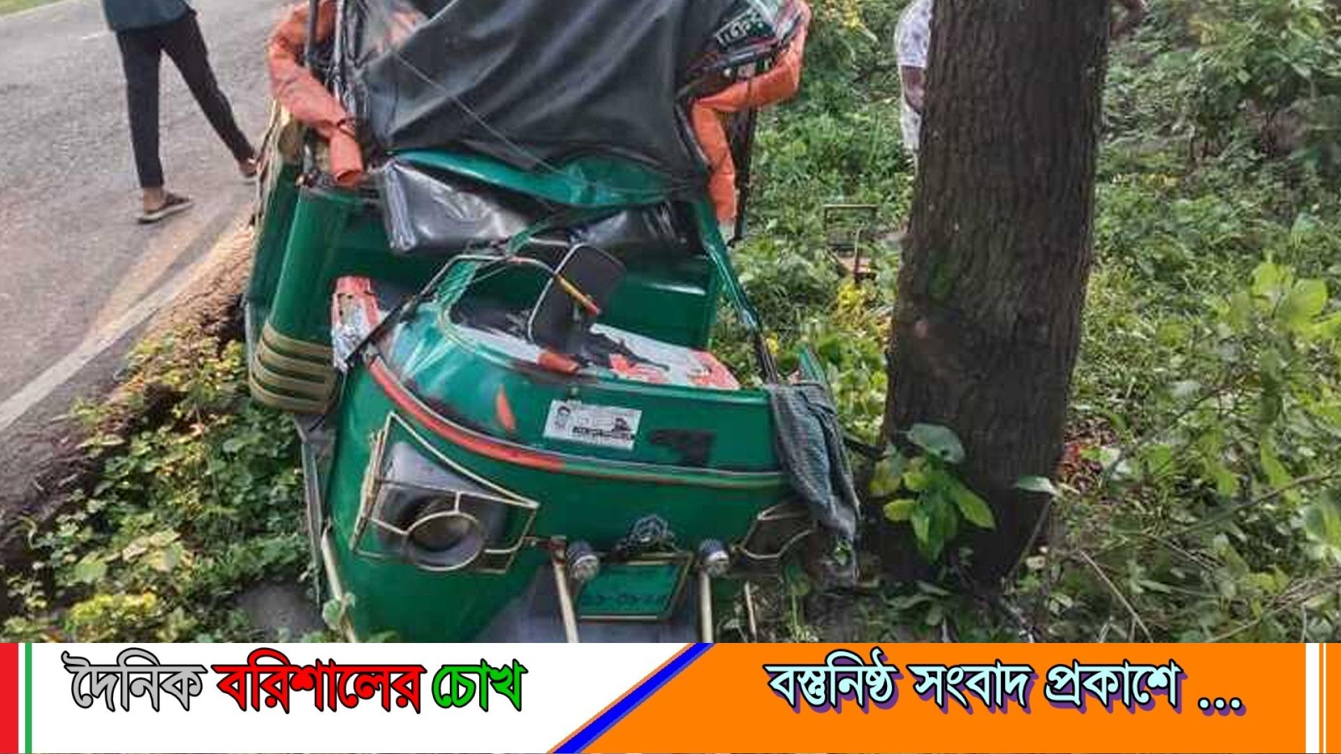 ঝালকাঠিতে গাছের সঙ্গে মাহিন্দ্রার ধাক্কা, নিহত ১