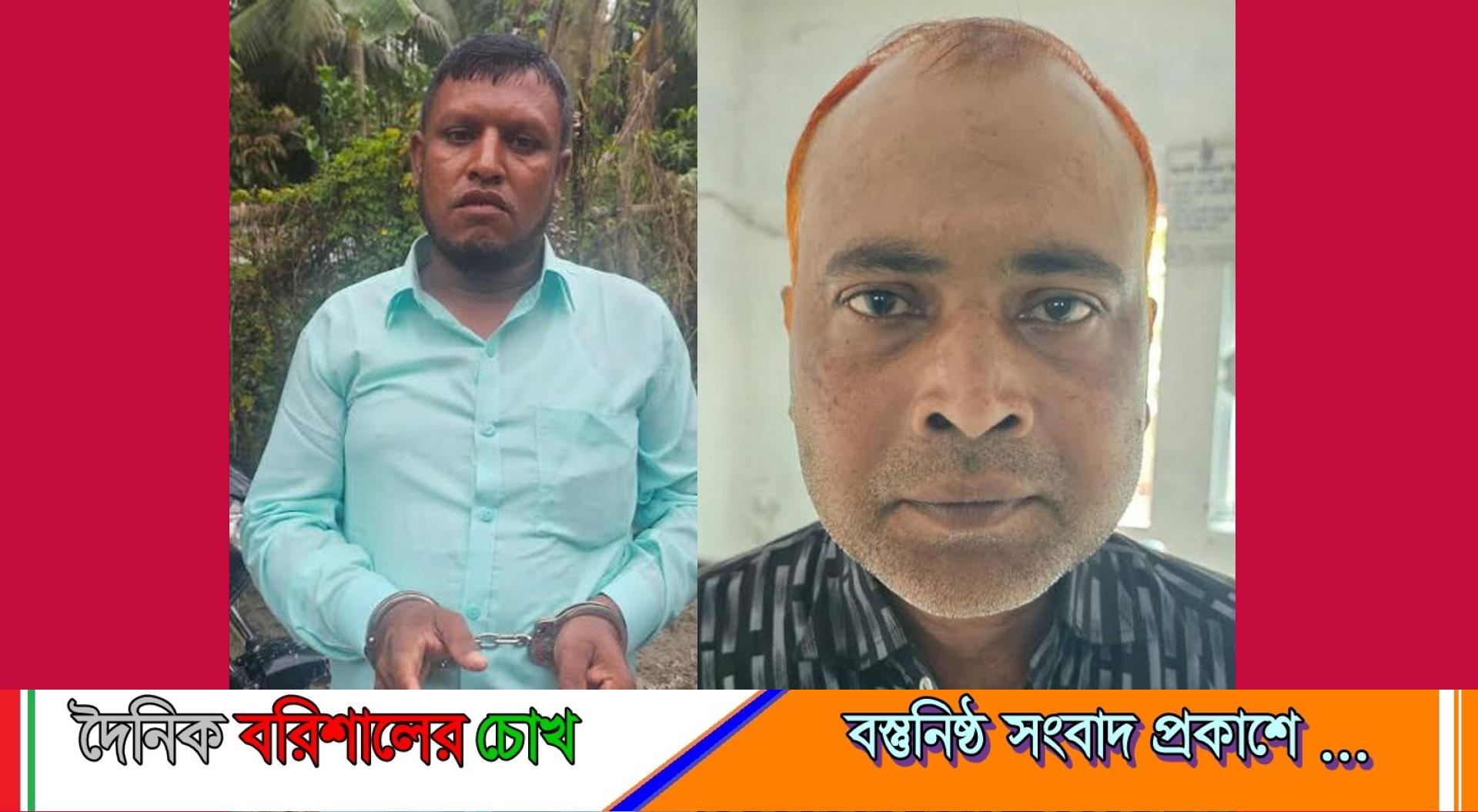 হিজলায় ডেভিল হ্যান্ট অভিযানে আটক-২