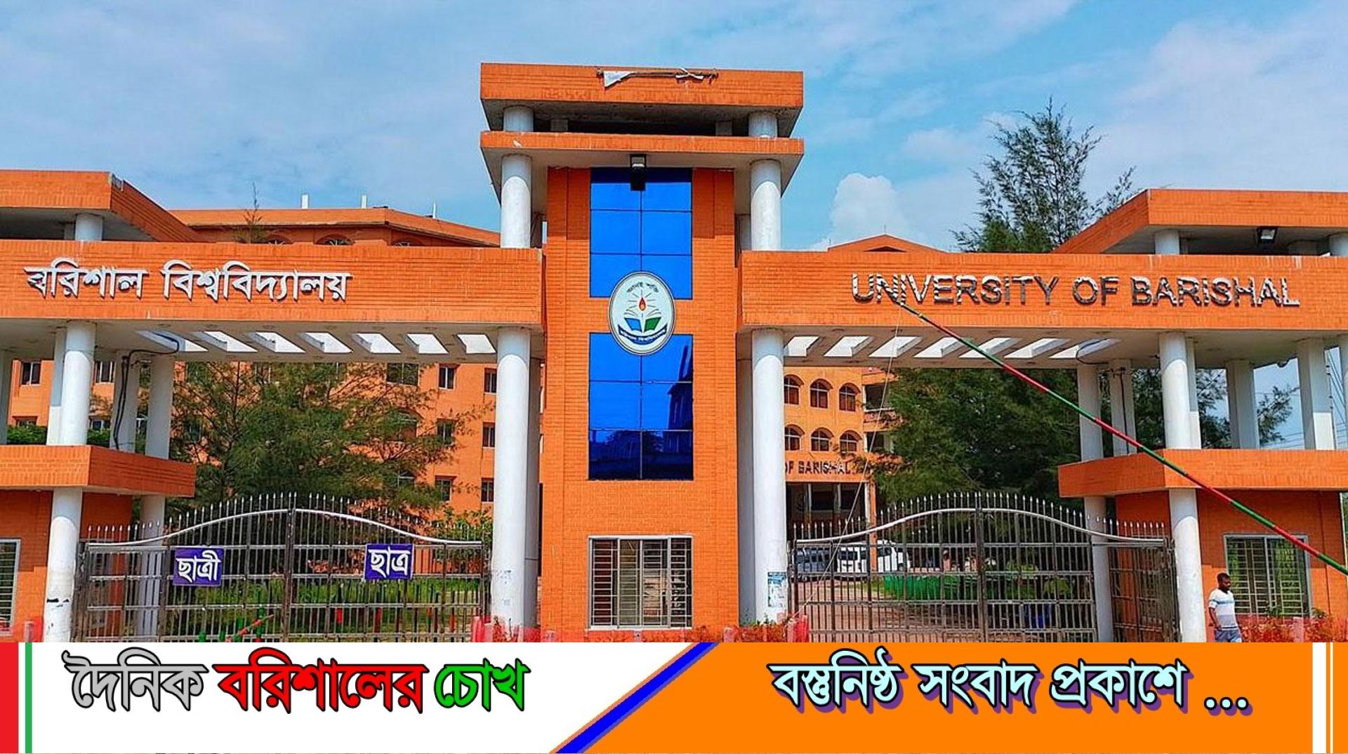 ১৯দিনের ছুটি শেষে ববিতে ক্লাস শুরু, আড্ডায় মুখর ক্যাম্পাস